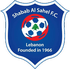 Shabab Al Sahel logo