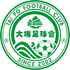 Tai Po logo