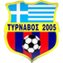 Tyrnavos 2005